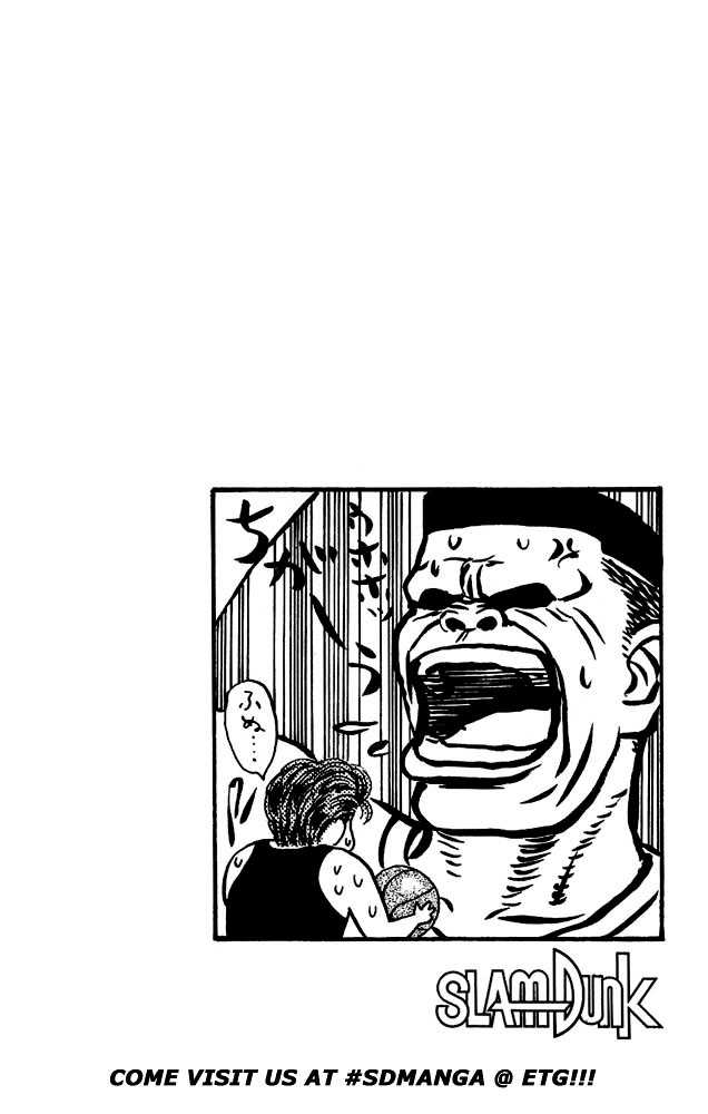 Slam Dunk, Chapter 24 image 17